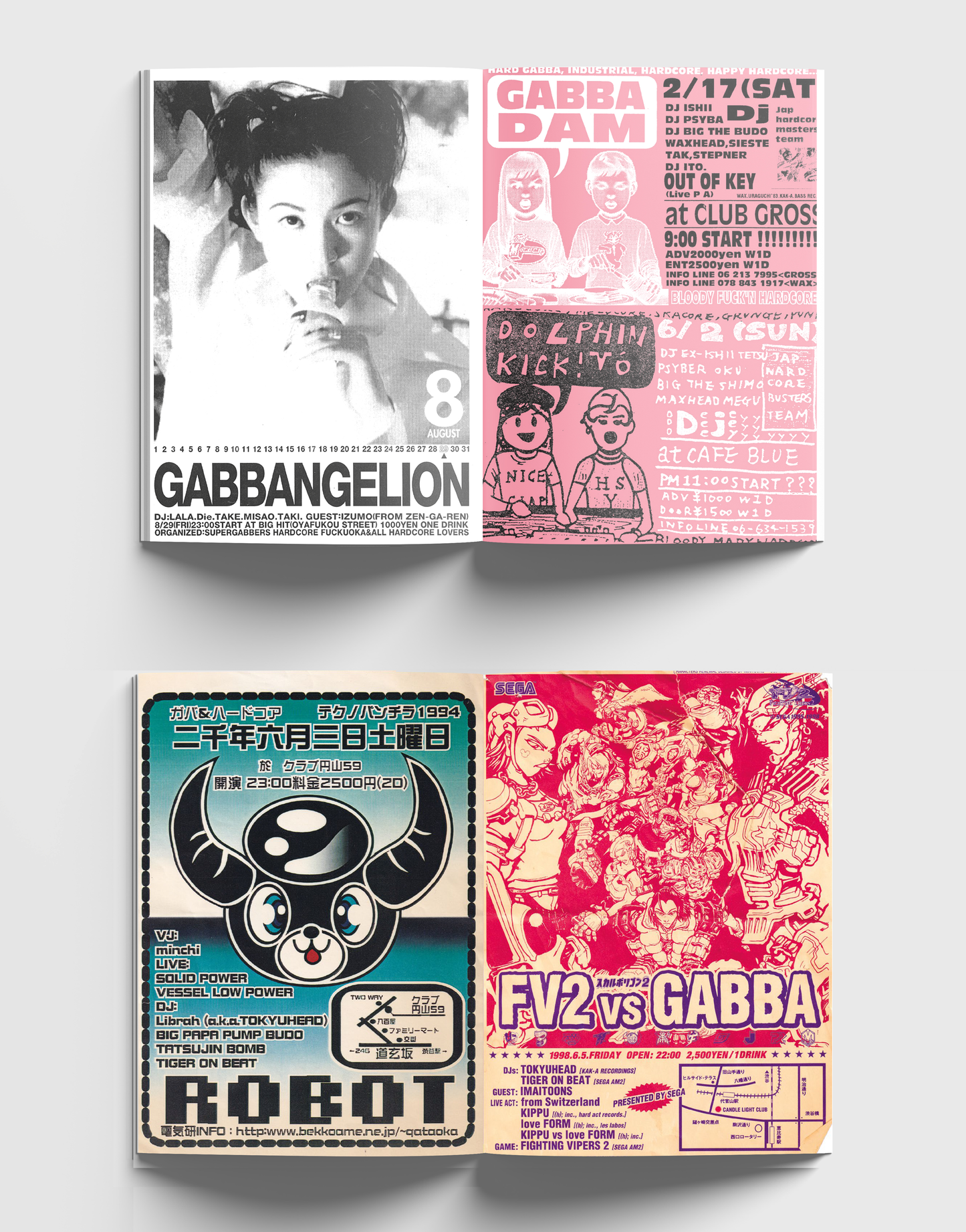 Manga Corps - An archive of Japanese rave artifacts (2nd Edition)