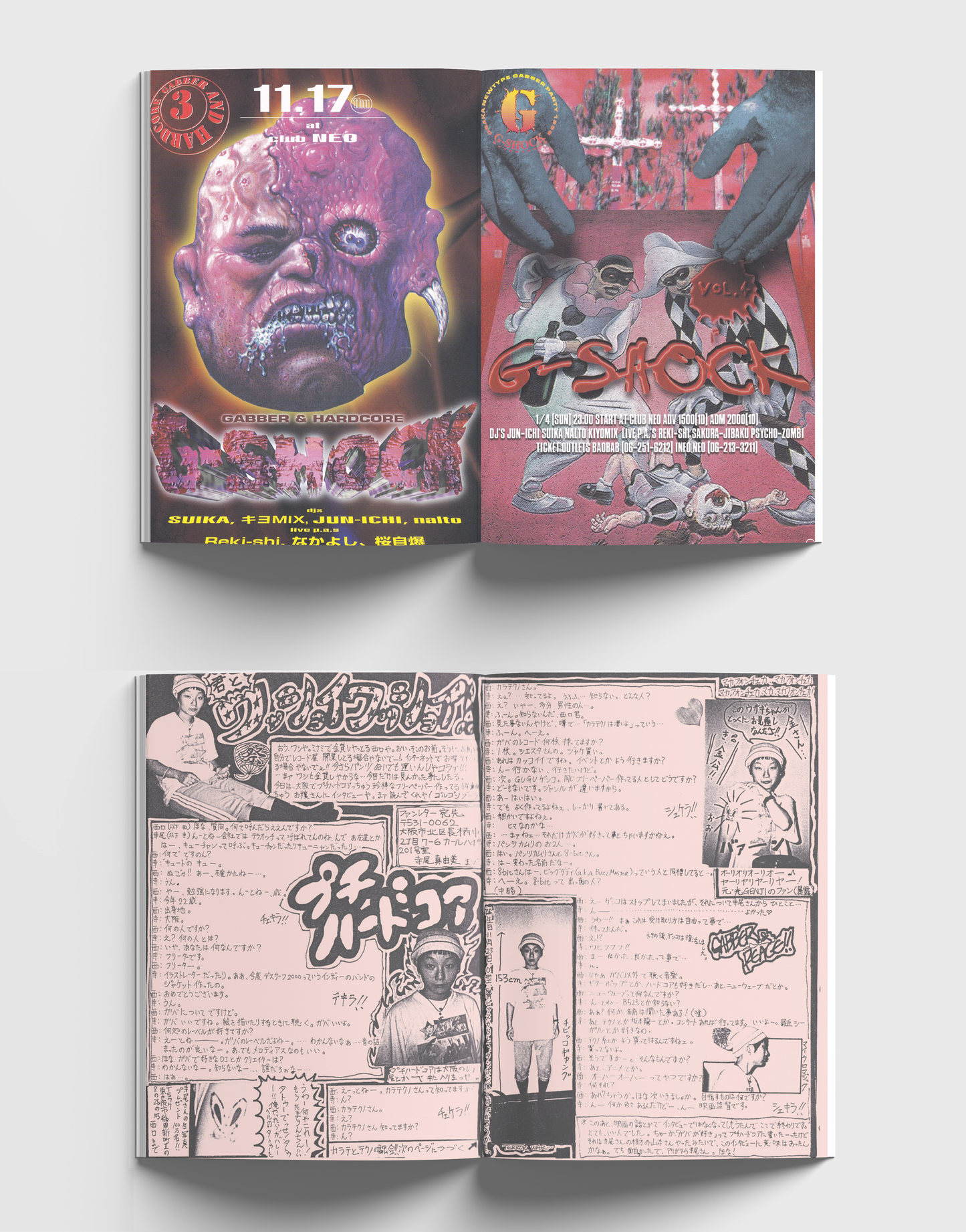 Manga Corps - An archive of Japanese rave artifacts (3rd Edition)