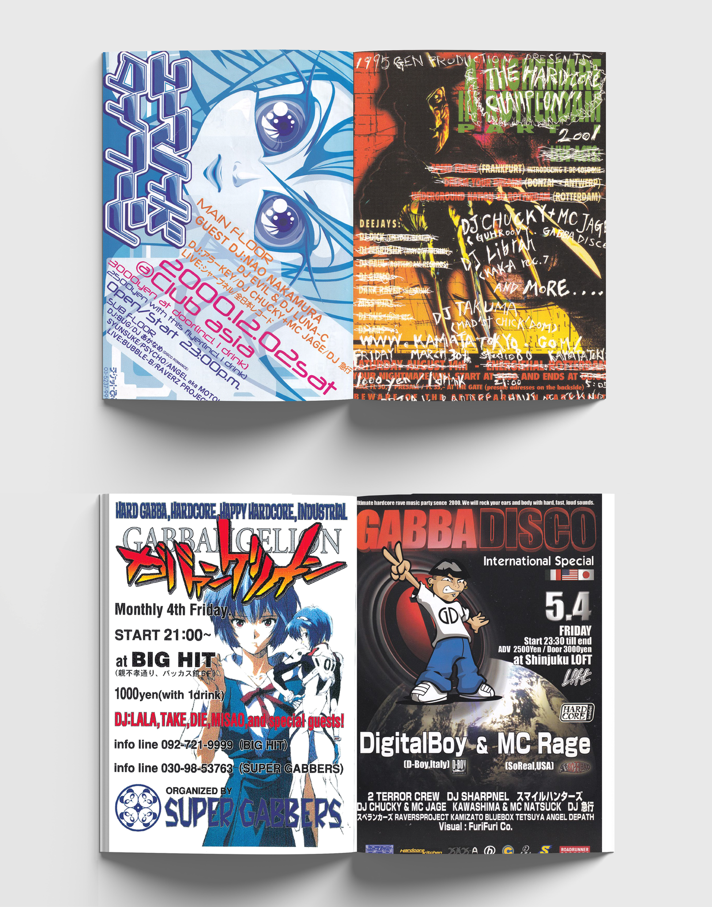 Manga Corps - An archive of Japanese rave artifacts