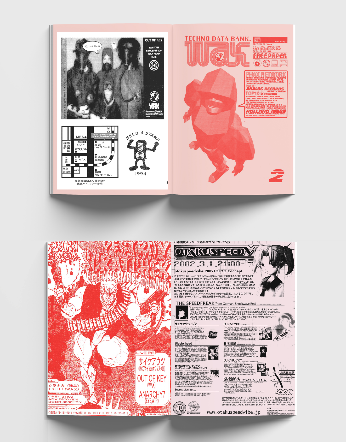 Manga Corps - An archive of Japanese rave artifacts (2nd Edition)