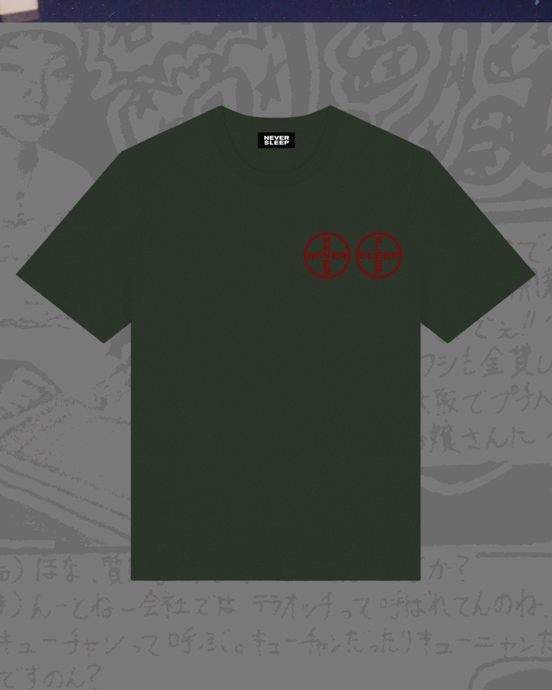 Never Sleep Logo Army T-shirt